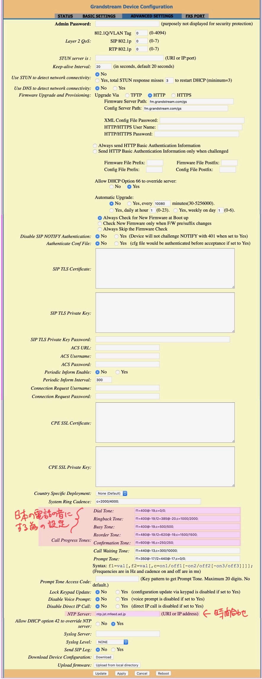 HT701 advanced settings