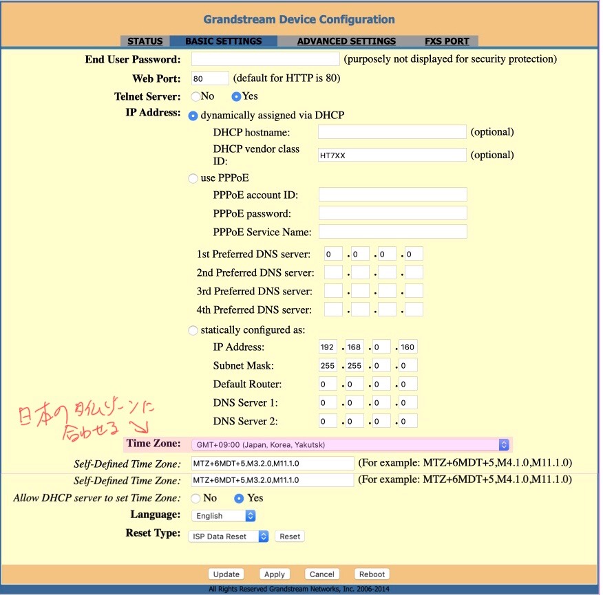HT701 basic settings