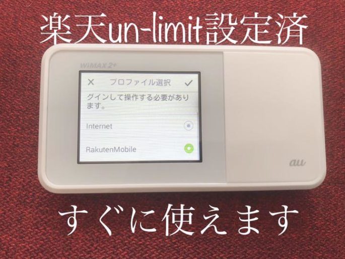 メルカリ初出品